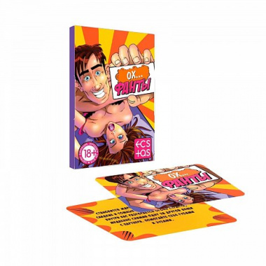 Эротические игры