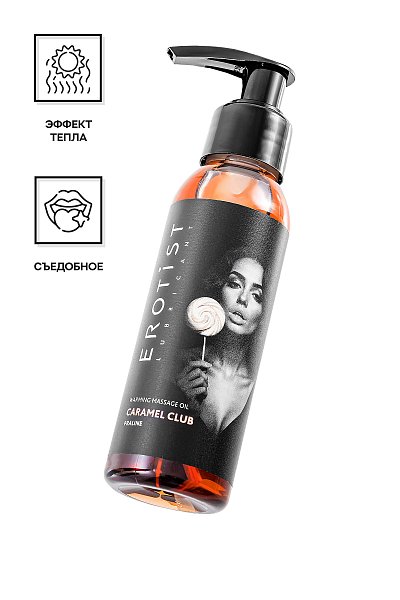 Разогревающее массажное масло Erotist Caramel Club с ароматом пралине - 100 мл.