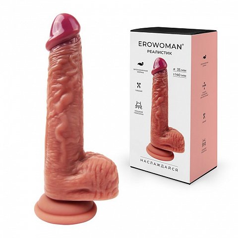 Телесный фаллоимитатор с крупными венами - 20 см.