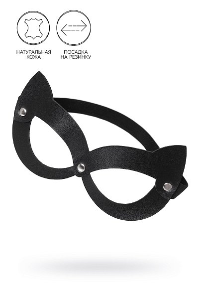 Черная открытая маска с ушками кошки