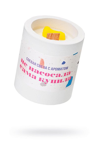 Ароматическая свеча «Не насосала - сама купила»