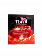 Разогревающий гель-лубрикант Stimulove Strong в одноразовой упаковке - 4 гр.