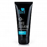 Анальная водно-силиконовая смазка AnaLove - 50 гр.